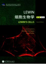 LEWIN'S CELLS SECOND EDITION（LEWIN 细胞生物学）