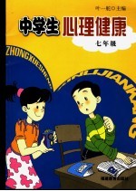 中央人民广播电台简史 续编 2001-2005