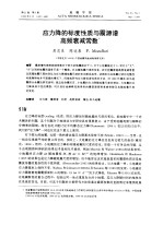 诮力隆的标度性质与需用源谱高频衰减常数