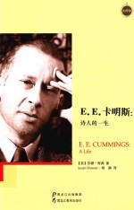 E·E·卡明斯 诗人的一生 a life