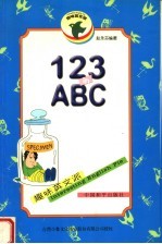 123 IN ABC