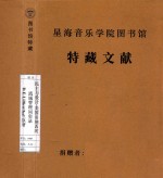 民主与设计美国田纳西河流域管理局实录