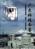 中国企业文化年鉴 2007-2008