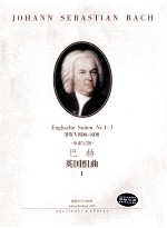 巴赫英国组曲 I BWV806-808 布索尼版