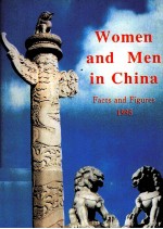 WOMEN AND MEN IN CHINA FACTS AND FIGURES 1995