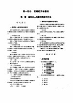 新编审计专业技术资格考试辅导及模拟试卷