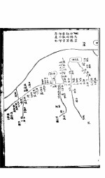 水经注图 第2卷