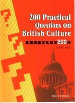 实用英国文化知识200问