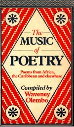 THE MUSIC OF POETRY