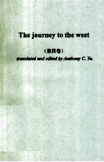 THE JOURNEY TO THE WEST VOLUME FOUR