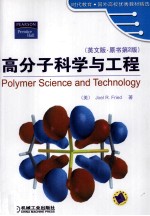 Polymer Science and Technology