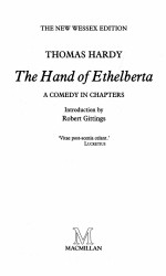 The Hand of Ethelberta