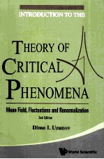 INTRODUCTION TO THE THEORY OF CRITICAL PHENOMENA