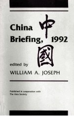 CHINA BRIEFING