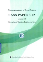 上海社会科学院论文选 第12辑 第3卷 国际研究 政治和法律 英文