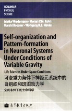 可变重力条件下神经元系统中的自组织和斑图动力学 空间条件下的生命科学（英文版）