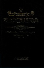 众阅文学馆 莎士比亚悲剧选集 戏剧故事集 四大悲剧 诗集书籍 世界经典文学名著 原版全译本 青少年初高中生成人版