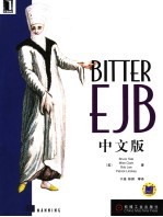 Bitter EJB 中文版