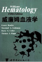 WILLIAMS HEMATOLOGY  FIFTH EDITION