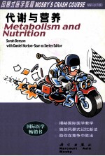 METABOLISM AND NUTRITION