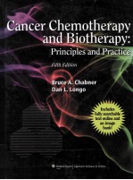 CANCER CHEMOTHERAPY AND BIOTHERAPY:PRINCIPLES AND PRACTICE FIFTH EDITION