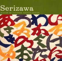 serizawa master of japanese textile design