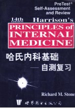 HARRISON'S PRINCIPLES OF INTERNAL MEDICINE PRETEST SELF ASSESSMENT AND TEVIEW FOURTEENTH EDITION