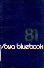 Soya bluebook'81