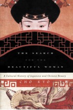 THE SEARCH FOR THE BEAUTIFUL WOMAN A CULTURAL HISTORY OF JAPANESE AND CHINESE BEAUTY