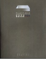 时空平台 2001雕塑作品展