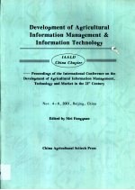 农业信息管理和信息技术发展 21世纪农业信息管理、技术与市场发展讨论会论文集