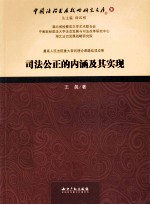 近代中国北方经济地理格局的演变