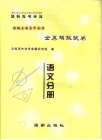 米丘林 我可以使苹果长得更大更甜