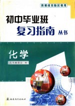 中外大学组织变革