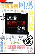 数学：实验本.第2册