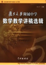 大学生学业与职业生涯规划教程