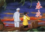 立党为公、执政为民的法理学研究 中国法学会法理学研究会2004年度主题学术征文