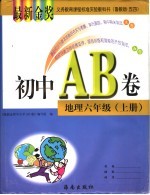 科学探案