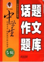 小太阳 数形法趣用 数学 一年级 上 人教版课标本