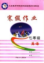 常用汉字偏旁部首分类楷行对照钢笔字帖 1 左右结构 下