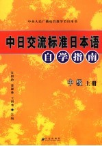 普通高中课程标准实验教科书 数学 选修 3-1 数学史选讲