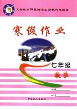 常用汉字偏旁部首分类楷行对照钢笔字帖 3 包围、上下结构 下