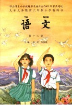 2006年天津市高等院校“高职升本科”招生统一考试 计算机应用基础标准模拟试卷