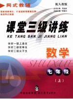 2005年中考历史测评创新