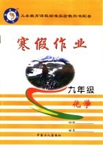 常用汉字偏旁部首分类楷行对照钢笔字帖 3 包围、上下结构 上