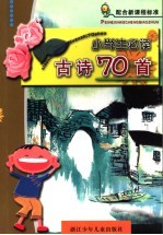 玉龙年鉴 2004