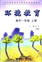 小学生多功能名言、赠言、座右铭学习手册