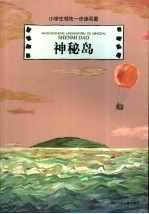 中国认证认可年鉴 2005