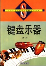 2004全国小学生精彩作文年选