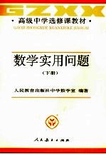 中国企业社会责任报告